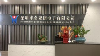 Empresa da marca Hondigi e presente de fábrica